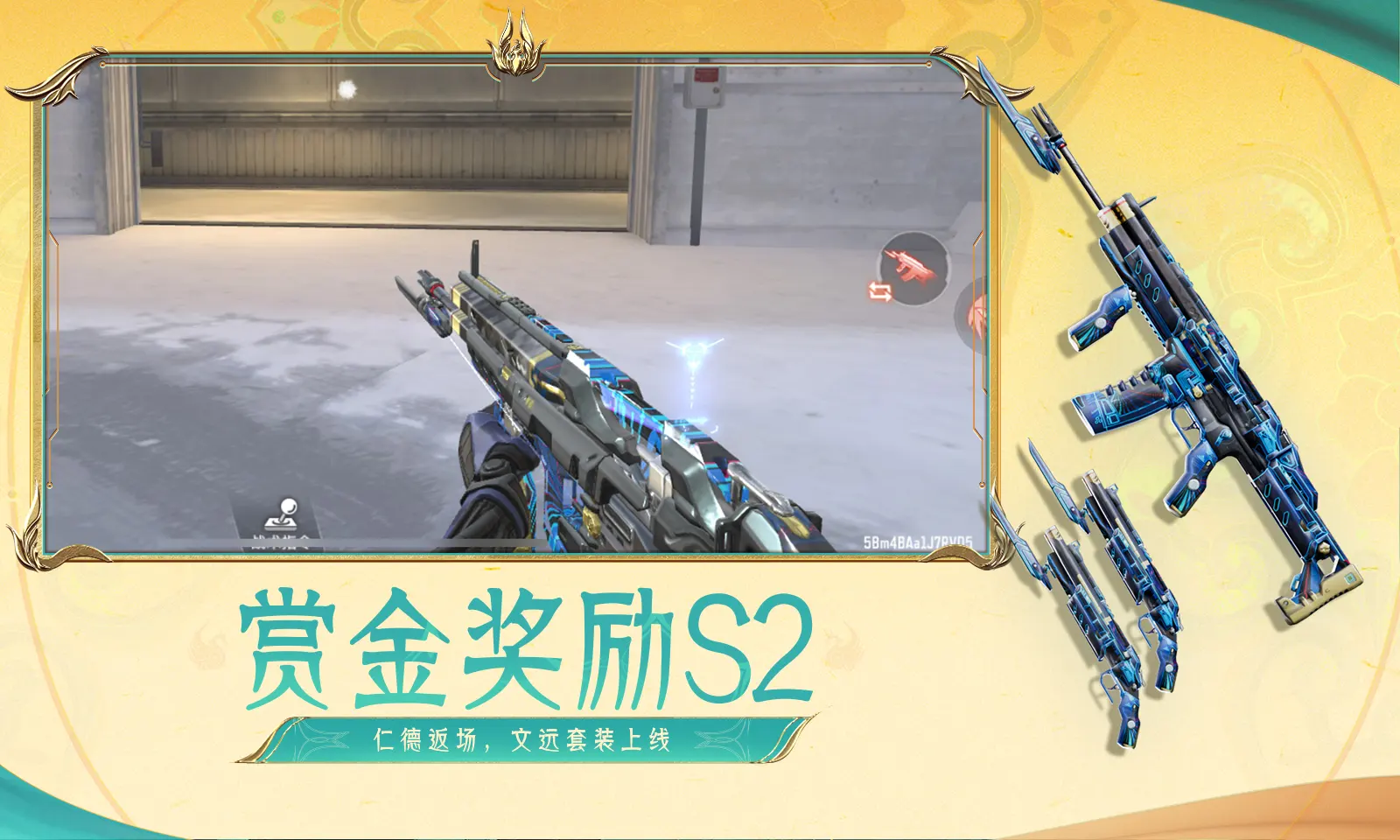 江语晨吃饭用的雷霆大勺